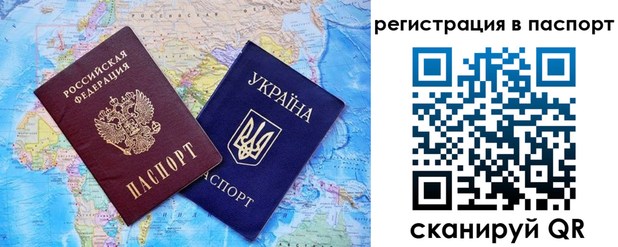 прописка в квартире в Гудермесе